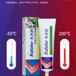 خمیر سیلیکون 60 گرمی کافوتر مدل K-5211