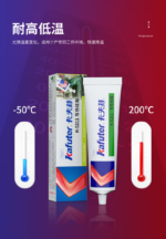 خمیر سیلیکون 60 گرمی کافوتر مدل K-5211