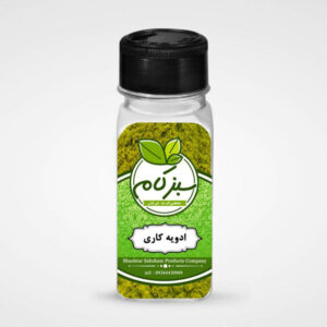 پودر ادویه کاری 70 گرمی سبزکام