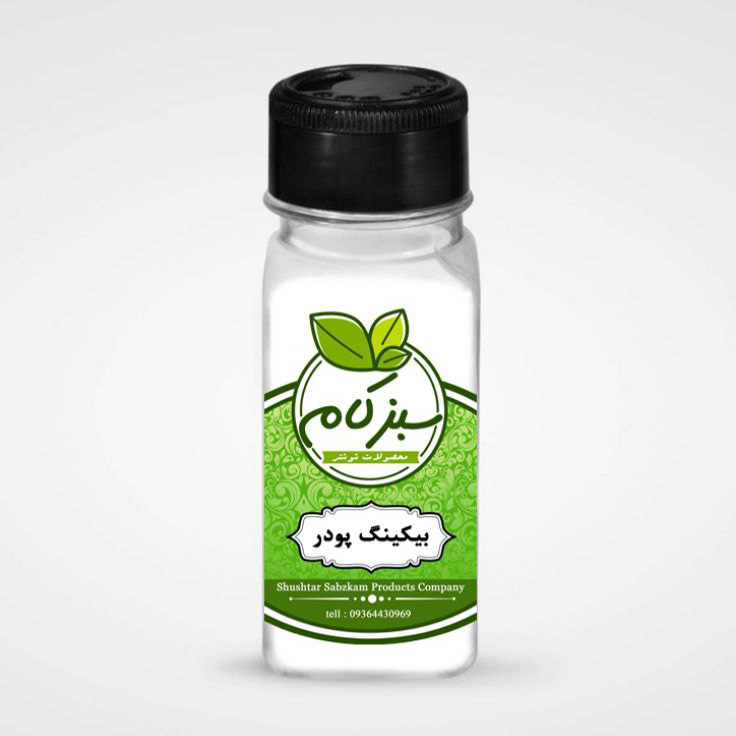 بیکینگ پودر 120 گرمی سبزکام