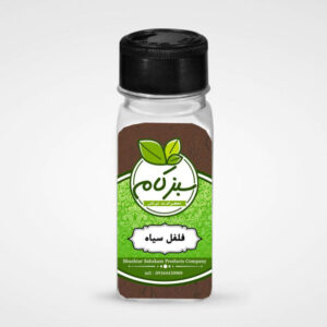 پودر فلفل سیاه ۸۰ گرمی سبزکام