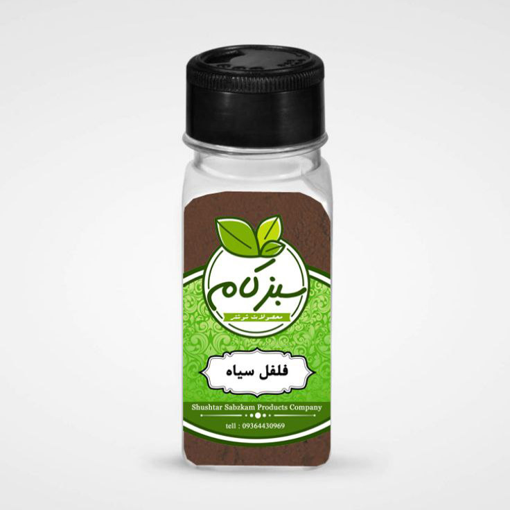 پودر فلفل سیاه ۸۰ گرمی سبزکام