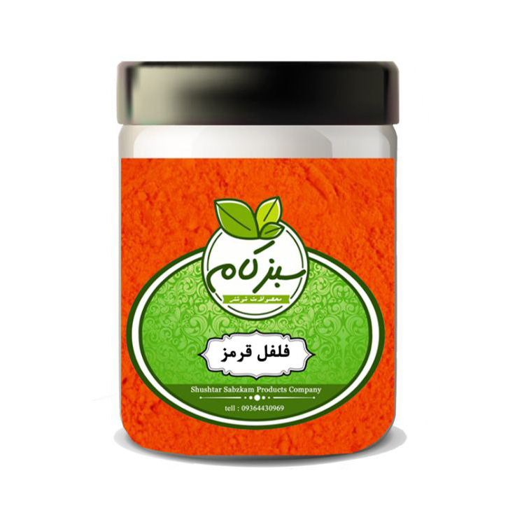 پودر فلفل قرمز 180 گرمی سبزکام