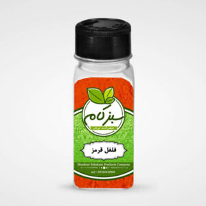 فلفل قرمز 80 گرمی سبزکام