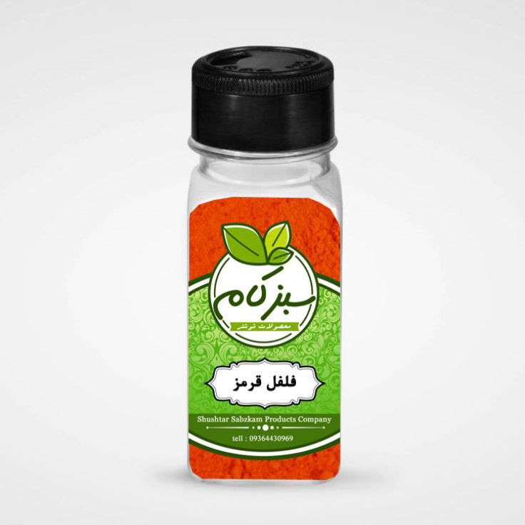 فلفل قرمز 80 گرمی سبزکام