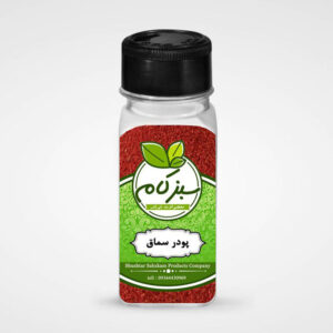 پودر سماق 70 گرمی سبزکام