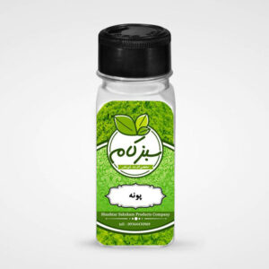 پودر پونه 70 گرمی سبزکام