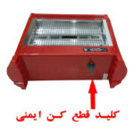 بخاری برقی ماد الکتریک مدل آرامیس