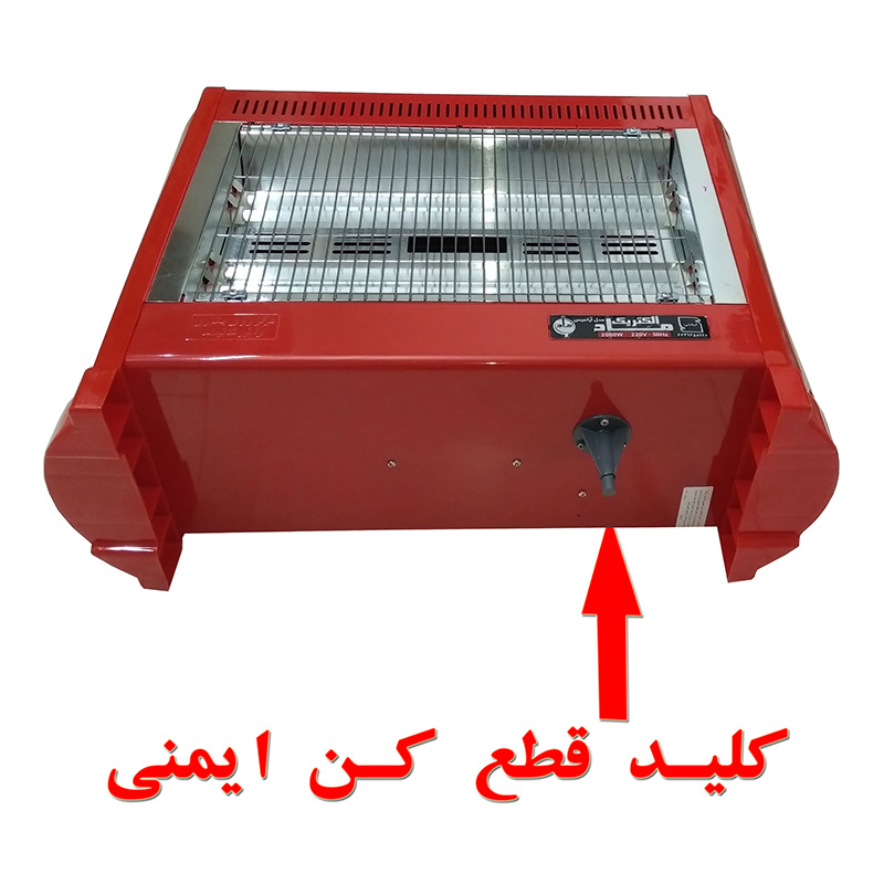 بخاری برقی ماد الکتریک مدل آرامیس