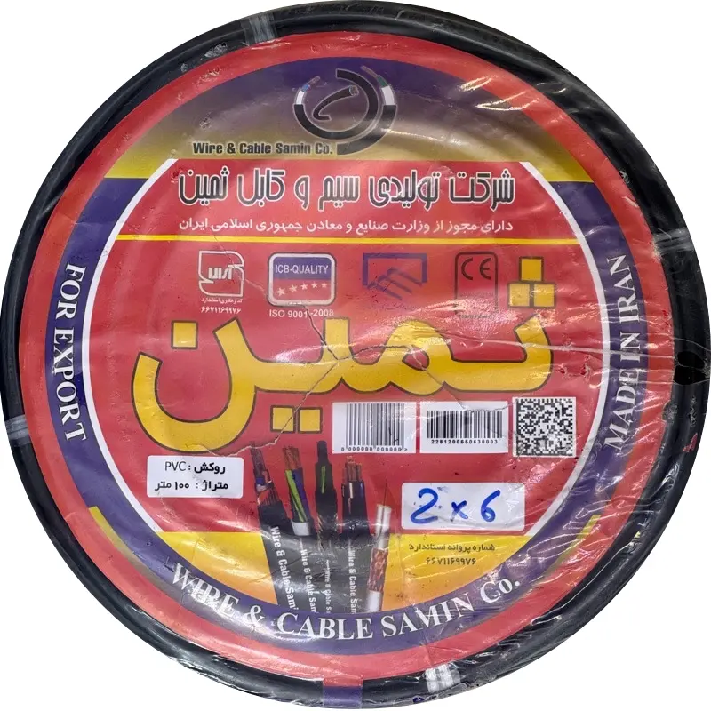 کابل 2 در 6 مسی افشان شرکت ثمین
